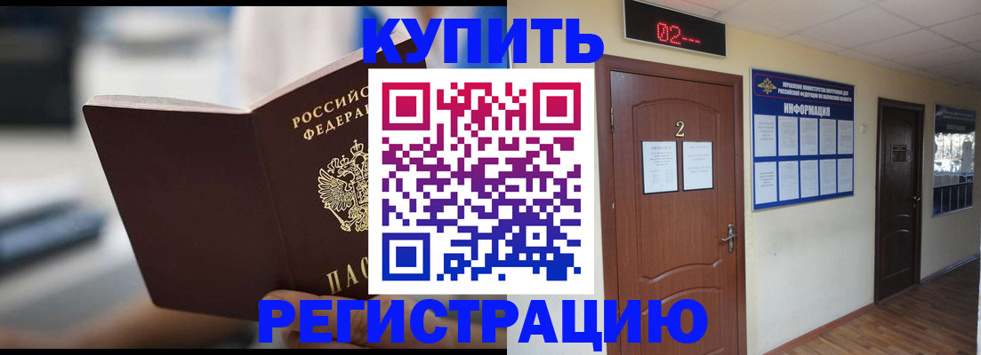 регистрация для школы в Томской области